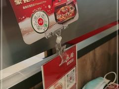 -鱼酷活鱼烤鱼(南京水游城店)