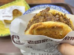 -穆得·老周家牛肉烧饼(普利街店)