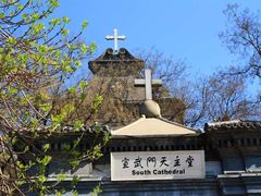 -王府井天主教堂