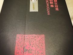 -保定会馆(秀兰店)