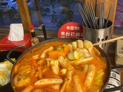 -米屋石锅拌饭(师大店)