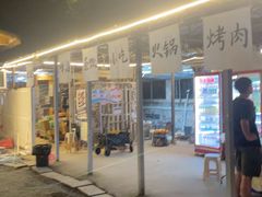 -长洲岛都市农业公园