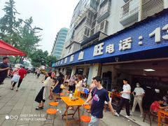 门面-大邑李记肥肠血旺