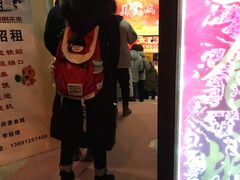 -五道口枣糕王(成府路店)