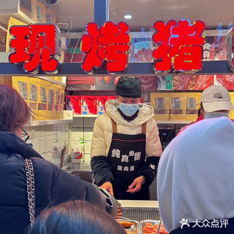 隐藏在柳州五星街里的现烤猪肉脯真的太好吃了！