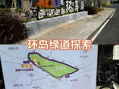 -广州市紫泥堂文化创意园景区