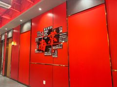 -疯狂小弟龙虾馆(南京总店)