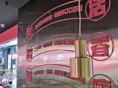 -青木岚小海鲜•小龙虾(友谊店)