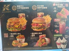 -肯德基(绿溪谷店)