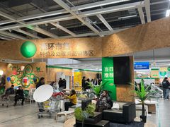 -宜家家居(宝山商场店)