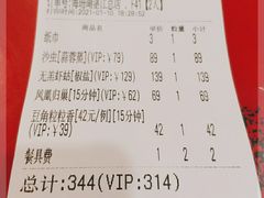 -御唐府海珊瑚主题餐厅