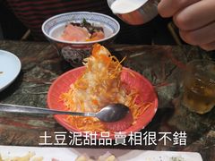 -炙柒Sekinana·精致料理 烧鸟·铁板烧(海上世界店)