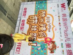 点击看大图 iphone_upload_pic-WPlus明星肖像亲子全家福摄影