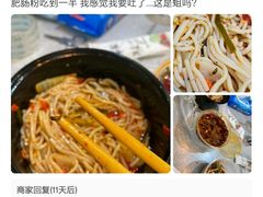 -三生小馆(亭知路店)