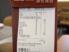-探炉·香辣豆花烤鱼(笋岗宝能环球汇店)