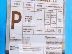 -东澳岛