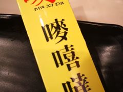 -唛嘻哒烤串朝鲜族风味(金桥店)