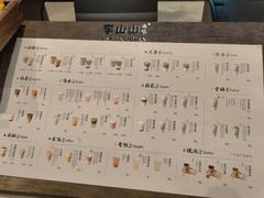 -李山山茶事(景枫店)