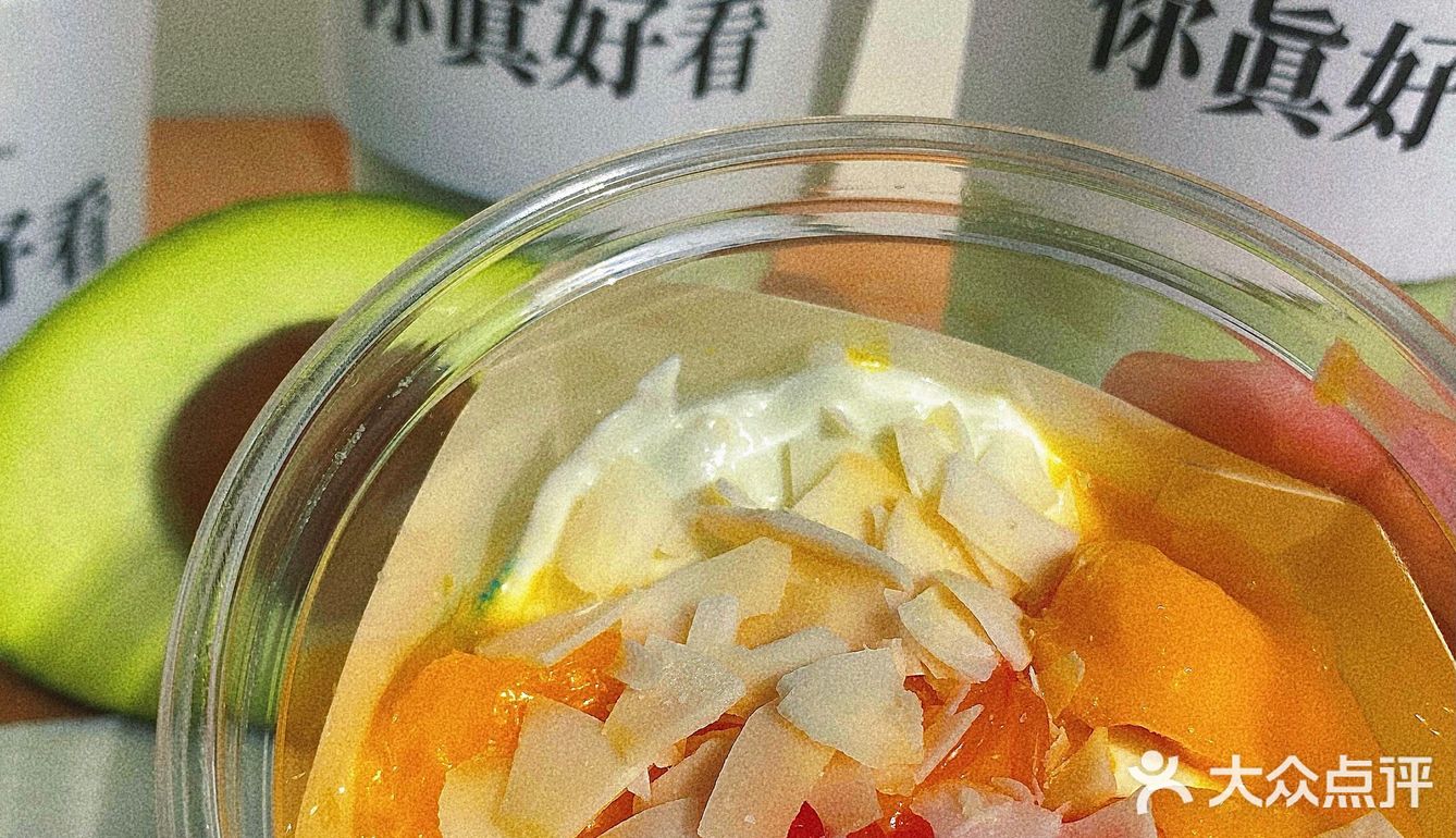 北京探店｜🥑Blue glass  轻松实现牛油果自由！ 