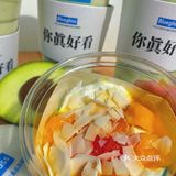 北京探店｜🥑Blue glass  轻松实现牛油果自由！ 