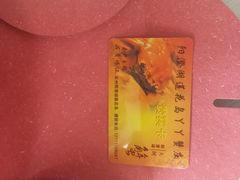 -丫丫蟹庄·苏式园林农家乐·阳澄湖大闸蟹(阳澄湖莲花岛店)