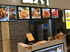 -卤人甲(中大银泰店)