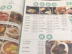 特色肥牛卷-小辉哥火锅(松江新理想店)