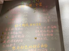 菜单-爆炸头阿姨小四川正宗川味小吃(无任何分店)