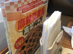 -食其家·牛丼咖喱(冠捷大厦店)
