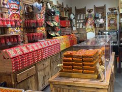 -嘉凌码头·重庆特产手工火锅底料(洪崖洞九楼店)