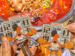 -探鱼·鲜青椒爽麻烤鱼(番禺万达店)