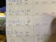 -幽优农庄·森波拉特色本地农家菜