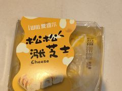 -爱维尔阳光蛋糕(越湖店)