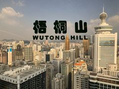 -国贸旋转餐厅(国贸广场店)