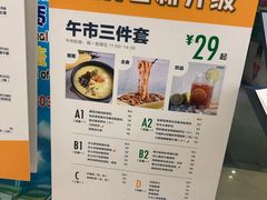 -江南果道西餐厅(北京路店)
