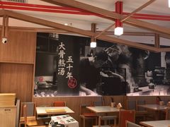 -味千拉面(和平大道奥山世纪城店)