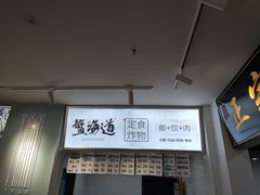-鳌山滑雪度假区