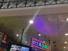 门面-美芝莲(领展购物广场中关村店)