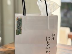 -银座仁志川·生吐司专门店(香港广场店)