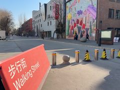 -现代汽车文化中心 Hyundai Motorstudio Beijing