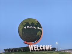 -东港音乐喷泉广场