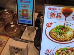-阿利茄汁面(二七万达店)