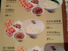 -丁卯•铜锅涮肉(工体店)