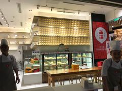 -满满元气和田大枣糕·蛋糕(朝阳大悦城店)