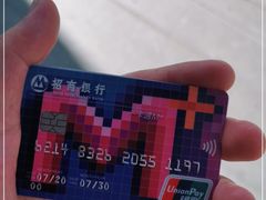 -招商银行(上海周浦支行)