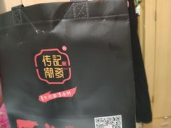 -潮发潮汕牛肉店(龙洞店)