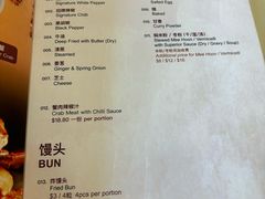 -無招牌海鮮(芽笼店)