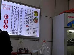 -金记老七家湾第一锅贴店(金沙井总店)