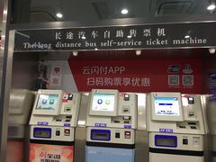 -上海虹桥客运西站