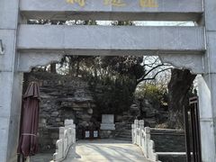 -郭守敬纪念馆